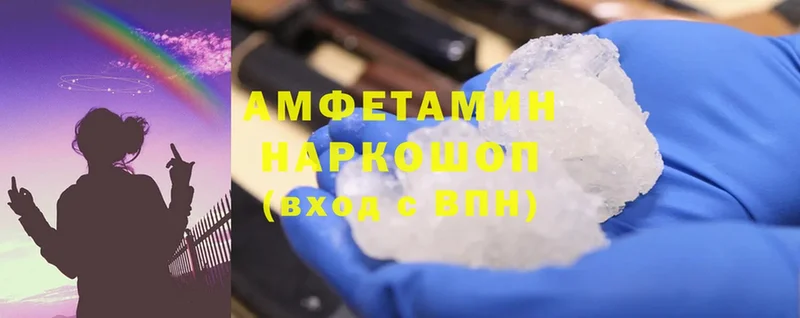 блэк спрут онион  Воскресенск  Amphetamine VHQ 