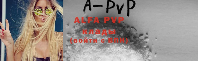 A-PVP кристаллы  Воскресенск 