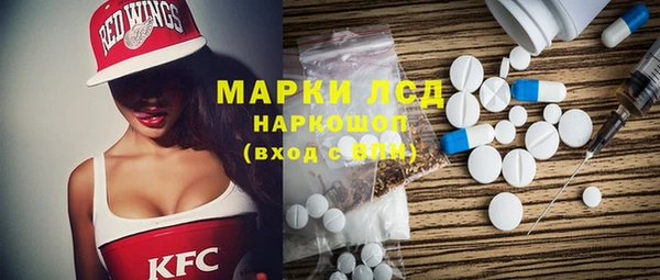 MDMA Бородино