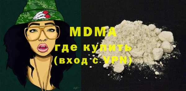 MDMA Бородино