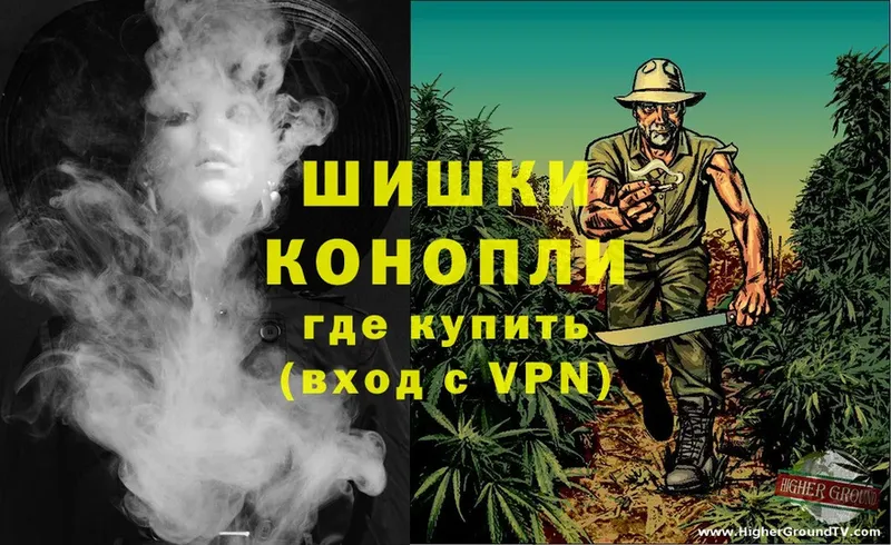 Шишки марихуана SATIVA & INDICA  закладки  Воскресенск 